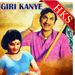  Nagunagutha Nee Baruve MP3 Karaoke