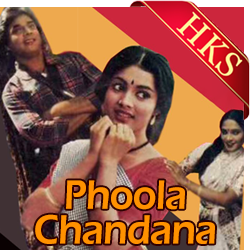  Nahin Mo Pade Aji Nupura MP3 Karaoke