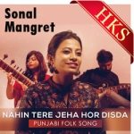 Nahin Tere Jeya Hor Disda (Punjabi Folk Cover) - MP3