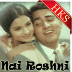 Teri Aankh Ka Jo Ishaara Na Hota - MP3