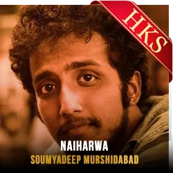  Naiharwa MP3 Karaoke
