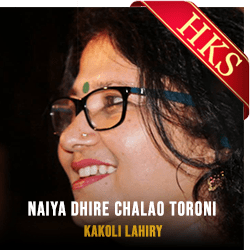  Naiya Dhire Chalao Toroni MP3 Karaoke