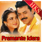 Nalo Unna Prema - MP3