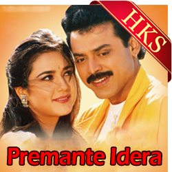 Â Nalo Unna Prema MP3 Karaoke