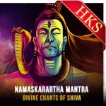 Namaskarartha Mantra - MP3