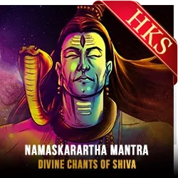 Namaskarartha Mantra MP3 Karaoke