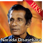 Adara Nil Dase - MP3