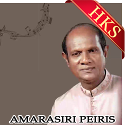  Narthana Leela MP3 Karaoke