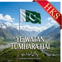  Ye Watan Tumhara Hai MP3 Karaoke