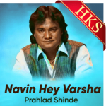 Navin Hey Varsha - MP3