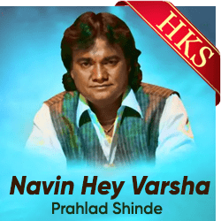 Navin Hey Varsha - MP3