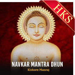 Navkar Mantra Dhun - MP3