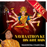 Navraatron Ke Din Aaye Hain - MP3