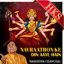  Navraatron Ke Din Aaye Hain Video Karaoke with Lyrics