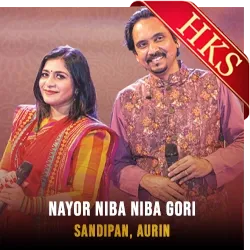  Nayor Niba Niba Gori (With Guide Music) MP3 Karaoke