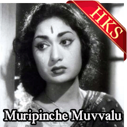  Nee Leela Padeda Deva MP3 Karaoke