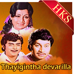  Nee Thanda Bhagya MP3 Karaoke