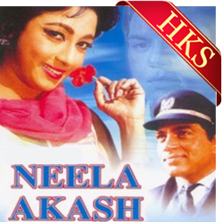 Tere Paas Aake (With Female Vocals) - MP3