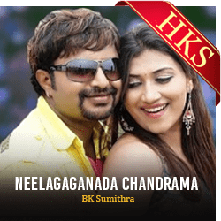 Neelagaganada Chandrama - MP3 + VIDEO 