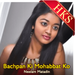 Bachpan Ki Mohabbat Ko (Cover) - MP3