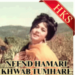 Kabhi Tera Daman Na (With Female Vocals) - MP3