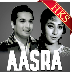  Neend Kabhi Rehti Thi MP3 Karaoke