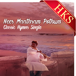  Neer Maathram Pothum MP3 Karaoke