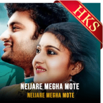 Neijare Megha Mote (Title Track) (With Guide) - MP3