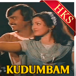  Nelagiri Poove MP3 Karaoke