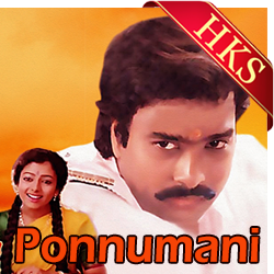  Nenjukkule (Sad) MP3 Karaoke