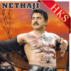  Nerunga Nerunga(Without Chorus) MP3 Karaoke