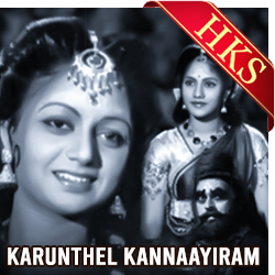  Netru Varai Irunthaalo MP3 Karaoke