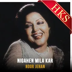  Nigahen Mila Kar MP3 Karaoke