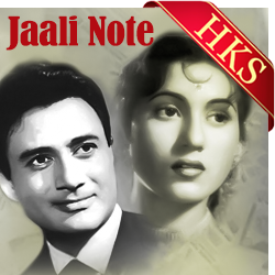  Nigahon Ne Phenka Video Karaoke with Lyrics