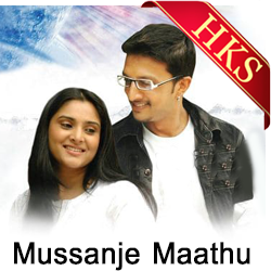  Ninna Nodalentho MP3 Karaoke