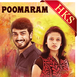  Muraliya (Bhajan) MP3 Karaoke