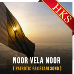 Noor Vela Noor  - MP3