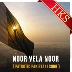  Noor Vela Noor Video Karaoke with Lyrics