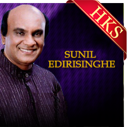  Nube Sithata Pun Sanda Payala MP3 Karaoke