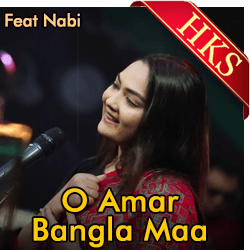 O Amar Bangla Maa - MP3
