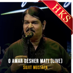 O Amar Desher Mati (Live) - MP3