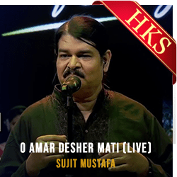  O Amar Desher Mati (Live) MP3 Karaoke