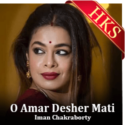  O Amar Desher Mati MP3 Karaoke