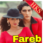 O Hum Safar Dil Ke Nagar (Duet) - MP3