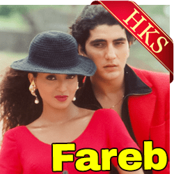  O Hum Safar Dil Ke Nagar (Duet) Video Karaoke with Lyrics