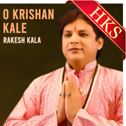  O Krishan Kale MP3 Karaoke