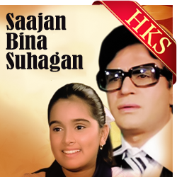  O Mamma Dear Mamma Video Karaoke with Lyrics