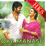 O Manasa Cheruvaga - MP3