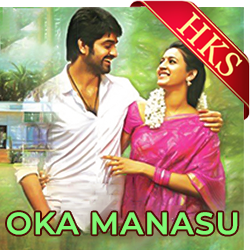  O Manasa Cheruvaga MP3 Karaoke