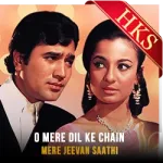 O Mere Dil Ke Chain (Longer Version) - MP3